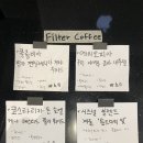 뱀부그로브커피(Bamboo Grove Coffee)