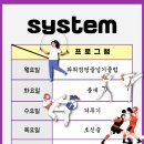 글로벌 파워점핑 줄넘기&태권도 이미지