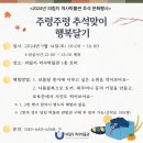 제천시 의림지 역사박물관 이미지