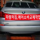 대성쇼바모터스 이미지