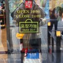 고향옥얼큰순대국 운정역점 이미지