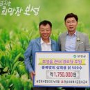 보성읍 보성경로당 이미지