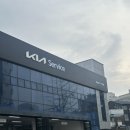 지산점 기아오토큐 이미지