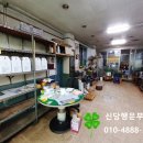 와룡건강원 - 안동시 퇴계로 135 | 와룡건강원