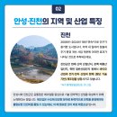 태흥환경기술 - 1304 | 태흥환경기술