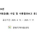 문현지역아동센터 이미지