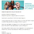 가은테라피 | [6월 일상] 로레알 합격의 단맛과 광탈의 쓴맛 🎢 (ft. 폼 미친 라떼아트 성장기)
