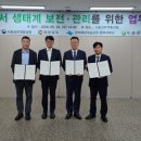 공원기업 CNB뉴스
