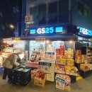 지에스25응암불광천점 이미지