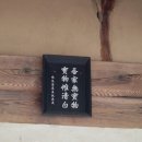 내집엔 - 달서구 성서공단로39길 27 | 내집엔