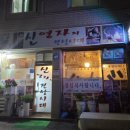 신영자의 전성시대