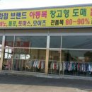 전국제일싼매장