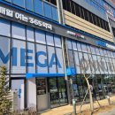 센텀온누리약국 이미지