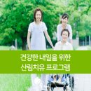 횡성군둔내보건지소 이미지