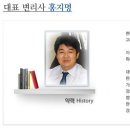 브레인국제특허