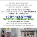 이수근정신건강의학과의원 이미지