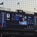 5 | 잠실야구장 롯데자이언츠 vs 두산베어스 2026년 5월 15일 경기 직관 후기