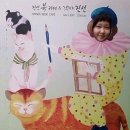 예그림