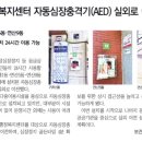 연산9동행정복지센터 이미지