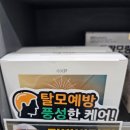 메드백세약국 네이버블로그