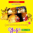 엄마는 안가르쳐줘 이미지