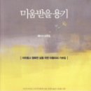 입실2리 이미지