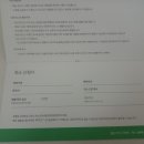 멜론티켓