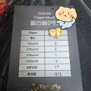 조이미션 | [지니어스] 인트리그미션 2026 4월 게임체인저 후기 / 인트리그미션 플레이리스트 엘리베이터 2회차 후기