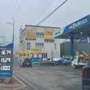 포곡농협가득채움주유소 이미지