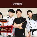 산마루로뎀