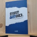 창녕여자중학교 | 코어운동 50일차/플랭크 100일차/ 아침독서 88일차