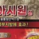 반가워,약국 이미지