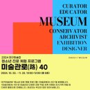 미술관로 이미지