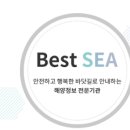 한국해양교육협회 - 영등포구 당산로 84 | 한국해양교육협회