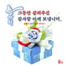 추석 인사용(글) 아이콘 이미지