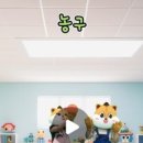 주식회사 백호 이미지