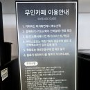 나우커피대구두류점