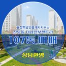 효성다해공인중개사사무소 이미지