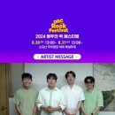 2024 제24회 동두천락페스티벌 이미지