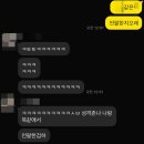 맨유PC방 | 어지러운 내 맘