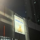 ㈜그랜드타이어일산지점 | 코스트코 고척점, 11월 센타스타 할인 및 구매후기