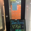 태우복싱짐