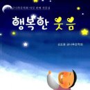 아름다운 삶의 마무리, 웰다잉 이미지