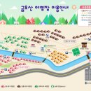 구미캠핑장 화장실 이미지