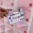 국제유치원 | 송도국제 유치원 입학설명회, 원비부터 실제후기까지