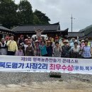 사정2리 이미지