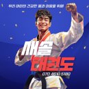 새솔태권도 이미지