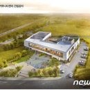 연동면 복합커뮤니티센터 이미지