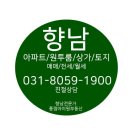 발안주공공인중개사사무소 네이버블로그