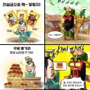 에스에이치홀딩스 이미지